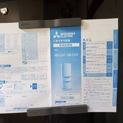 三菱　冷蔵庫　MR-C34Y-Bの画像