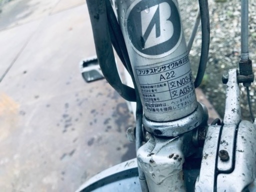 1645番　電動自転車
