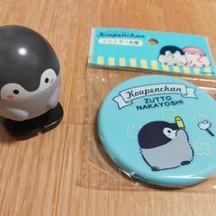 【受付中】コウペンちゃんミラーとおもちゃ