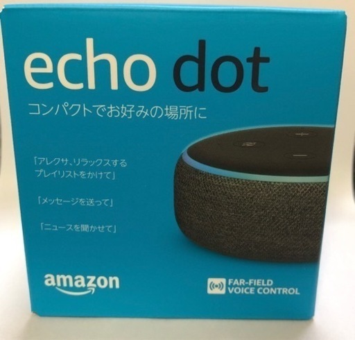 Amazon Echo Dot 第3世代 チャコール