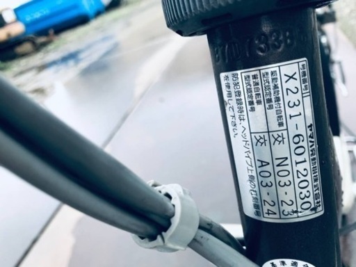 1650番　電動自転車