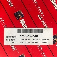 新品未使用！エアーフィルター　エアークリーナーの画像