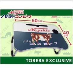ノザキ　コンビーフ　パソコン用デスク　机