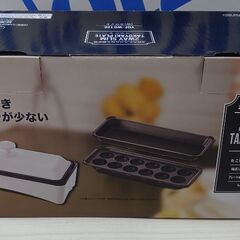【新品未使用】YAMAZEN 2wayスリムたこ焼き器(白)【引き取り限定】の画像