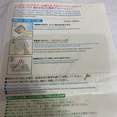 未使用！貼れる布☆ドット柄の画像