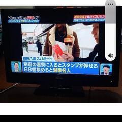 ORION DL32-33B 32インチ 自宅引き取りなら250...