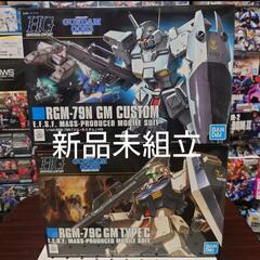 【売り切れ】新品未組立 ガンプラ HG ジム改 ジムカスタム
