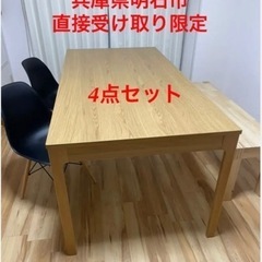 IKEA 伸縮式テーブル、ベンチ、チェア2脚セット