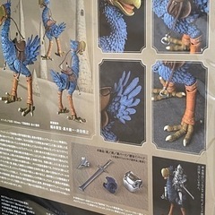 海洋堂 タケヤ式自在置物 風の谷のナウシカ トリウマ　新品未開封の画像