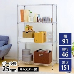 【美品です】アイリスオーヤマ メタルラック（ストッパー付きキャス...