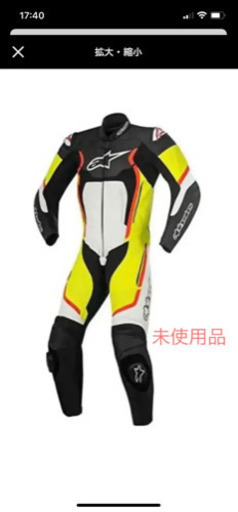 アルパインスターズ　52サイズ　レーシングスーツ