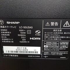 【取引中】テレビ  ジャンク