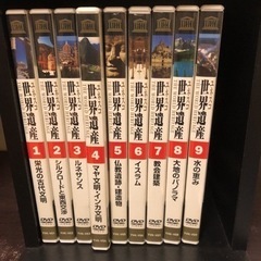　世界遺産DVD  ①〜⑩ ほぼ未使用の画像