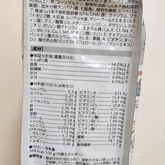 ロイヤルカナン「スキン＆コート」２kg  ※キャットフード/新品未開封の画像