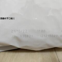 ロイヤルカナン「スキン＆コート」２kg  ※キャットフード/新品未開封の画像