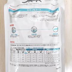 ロイヤルカナン「スキン＆コート」２kg  ※キャットフード/新品未開封の画像