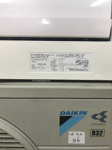 2015 Daikin 6畳。 無料のエアコンの設置