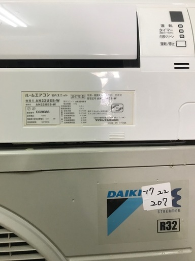 2017Daikin6畳。 無料のエアコンの設置