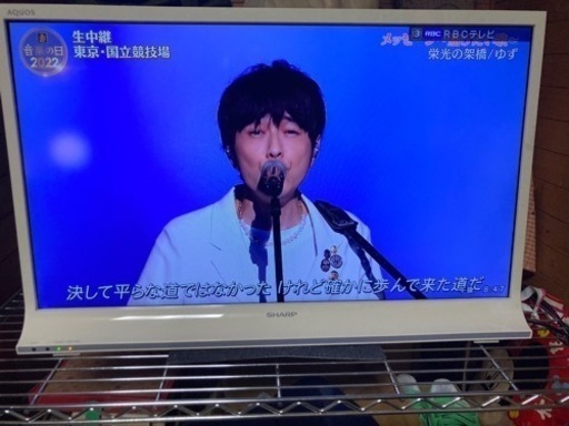 週末特価液晶テレビ SHARP AQUOS32㌅