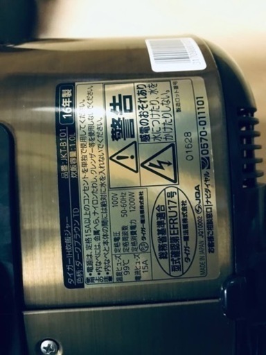 ✨2016年製✨1656番 タイガー✨ジャー炊飯器✨JKT-B101‼️