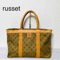 russet ラシット トートバッグ