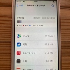 iphone se（第一世代）の画像