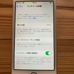 iphone se（第一世代）の画像