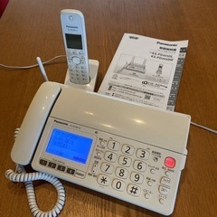 お取引確定しました　取説つきで安心です　Panasonic おた...