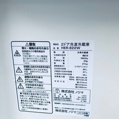 ✨2016年製✨1662番 ノジマ✨2ドア冷凍冷蔵庫✨HER-822W‼️の画像
