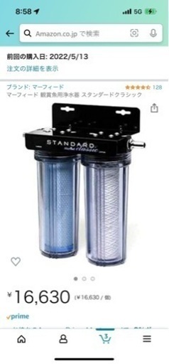 アクアリウム用浄水器