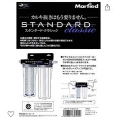 アクアリウム用浄水器【MMDSAQUA】3連軟水化スタンダードタイプ　　塩素除去 アクアリウム用浄水器