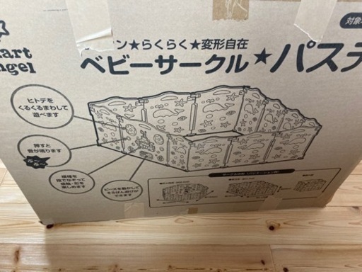 ベビーゲート