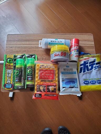 洗車用品 未使用8点