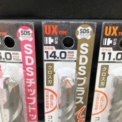 ★ unika ユニカ SDS コンクリート 石材 ビット 3本セット★の画像