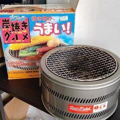 0717-004 水コンロ 炭焼きグルメ テーブルグリル 水冷
