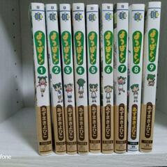 よつばと　1〜9巻　あずまよしひこ　あずまんがの画像