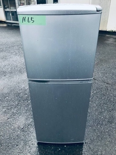 1665番 AQUA✨ノンフロン冷凍冷蔵庫✨AQR-141B‼️