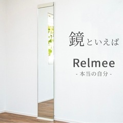全身鏡