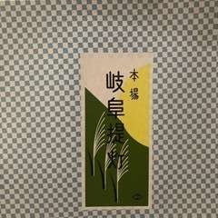 岐阜提灯　の画像