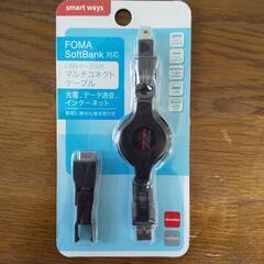 未開封 充電・データ通信・インターネットに！