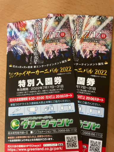 購入者様、決まりました。