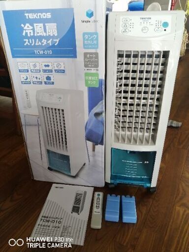 冷風扇　TCW -010