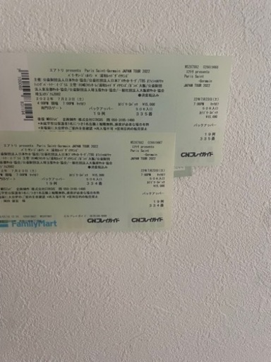 パリサンジェルマンツアー　パリ対浦和