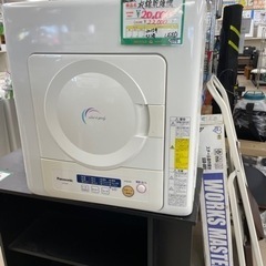 ☆395 Panasonic パナソニック 衣類乾燥機 2015年製 凹みあり NH-D402P