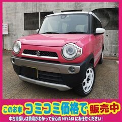ご成約になりましたので受付終了です。車検6年4月 平成27年式 ...