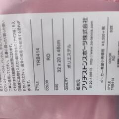 新品　テニス ラケット バッグ　リュック型　ブリジストンの画像