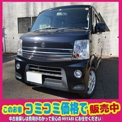 ご成約になりましたので受付終了です。車検令和5年2月 スズキ エ...