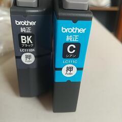 brotherインクあげます
