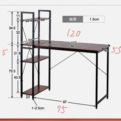 【本日限定無料】パソコンデスク、ジャンクの画像