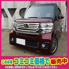ご成約となりましたので受付終了といたします 車検6年4月 ホンダ...